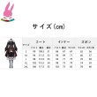 画像21: cosabc MyGo!!! BanG Dream! Ave Mujica  豊川 祥子 祐天寺 にゃむ 八幡 海鈴 三角初華 若葉 睦　風 コスプレ衣装 イベント 演出服 二次会 コスチューム パーティー ハロウィン (21)