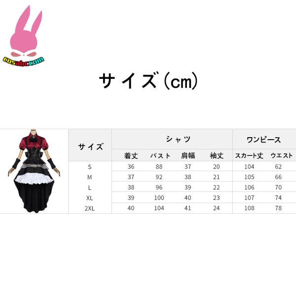 画像23: cosabc MyGo!!! BanG Dream! Ave Mujica  豊川 祥子 祐天寺 にゃむ 八幡 海鈴 三角初華 若葉 睦　風 コスプレ衣装 イベント 演出服 二次会 コスチューム パーティー ハロウィン (23)