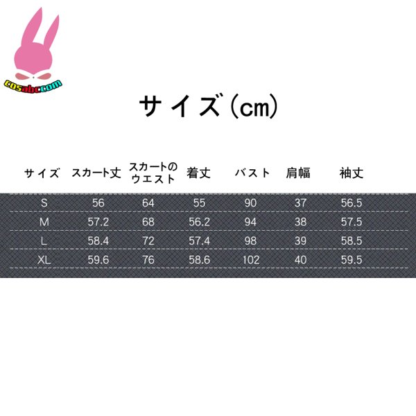 画像11: cosabc MyGo!!! BanG Dream 豊川祥子  とがわさきこ 風 コスプレ衣装 イベント 演出服 二次会 コスチューム パーティー ハロウィン (11)