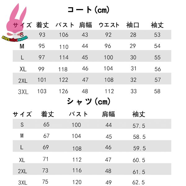 画像8: cosabc IdentityV 第五人格 風 納棺師 真理の下 ガット 風 コスプレ衣装 イベント 演出服 二次会 コスチューム パーティー ハロウィン (8)
