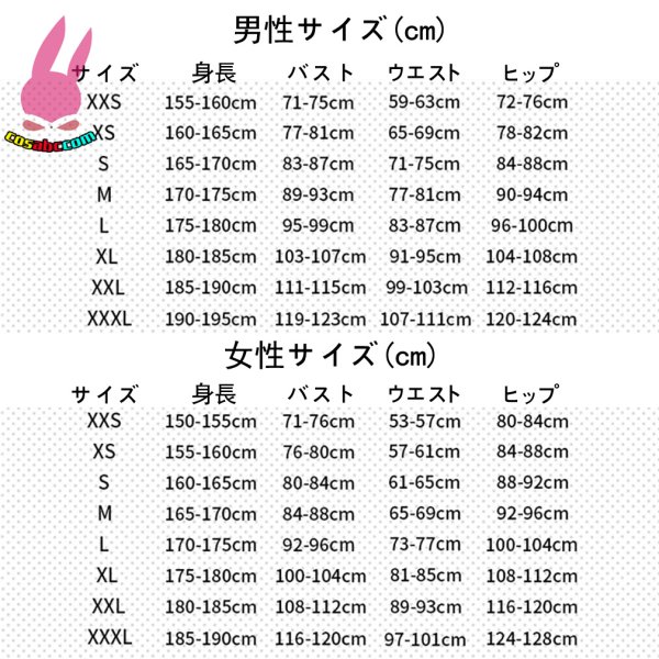 画像14: cosabc ファイナルファンタジーVII セフィロス 風 コスプレ衣装 イベント 演出服 二次会 コスチューム パーティー ハロウィン (14)