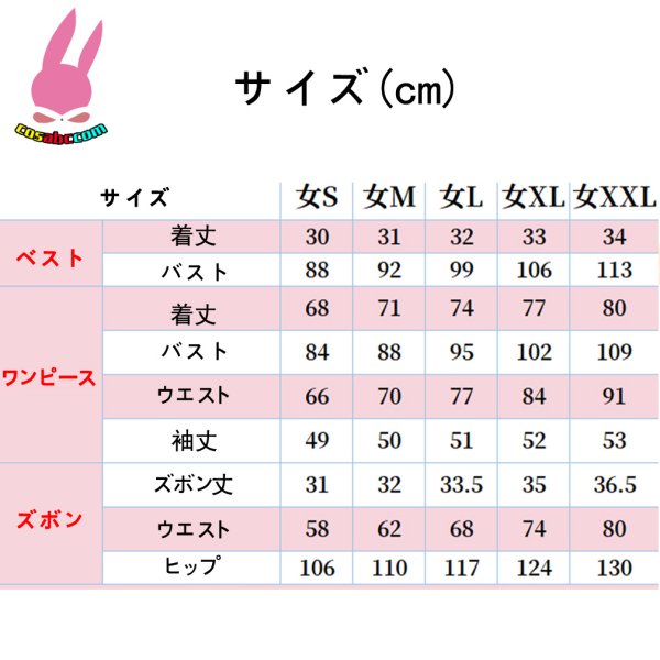画像17: cosabc ウマ娘 プリティーダービー アストンマーチャン 風 コスプレ衣装 イベント 演出服 二次会 コスチューム パーティー ハロウィン (17)