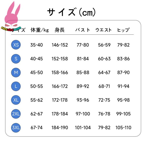画像18: cosabc 原神 エスコフィエ 風 コスプレ衣装 イベント 演出服 二次会 コスチューム パーティー ハロウィン (18)