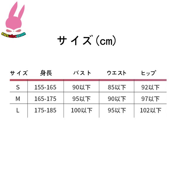 画像10: cosabc 陰陽師 御怨般若 おうらはんにゃ 風 コスプレ衣装 イベント 演出服 二次会 コスチューム パーティー ハロウィン (10)