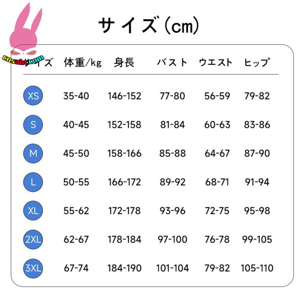 画像27: cosabc 恋と深空 夏以昼 風 コスプレ衣装 イベント 演出服 二次会 コスチューム パーティー ハロウィン (27)