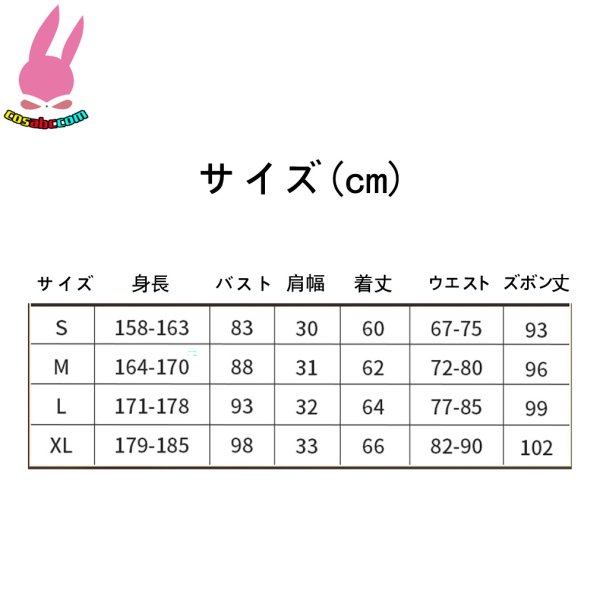 画像17: cosabc 陰陽師 白蔵主 風 コスプレ衣装 イベント 演出服 二次会 コスチューム パーティー ハロウィン (17)