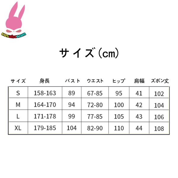 画像15: cosabc 陰陽師 御怨般若 おうらはんにゃ 風 コスプレ衣装 イベント 演出服 二次会 コスチューム パーティー ハロウィン (15)