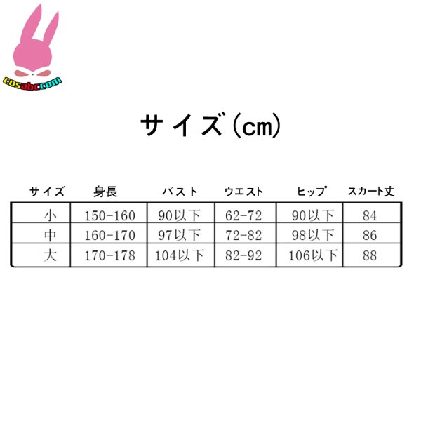 画像11: cosabc 陰陽師 本格幻想RPG 決戦！ 平安京 風 コスプレ衣装 イベント 演出服 二次会 コスチューム パーティー ハロウィン (11)