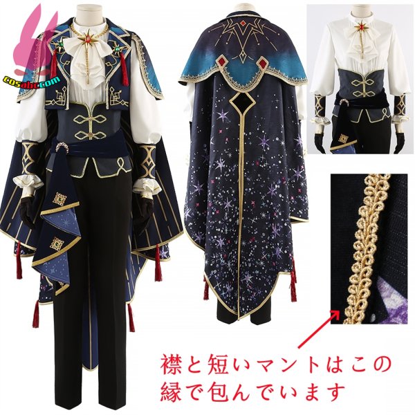 画像16: cosabc あんさんぶるスターズ!!! 瓦五箱 進化の時！宇宙かける星の鳴動 斎宮宗 影片みか 風 コスプレ衣装 イベント 演出服 二次会 コスチューム パーティー ハロウィン (16)