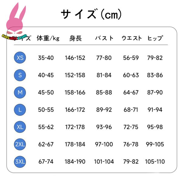 画像11: cosabc 原神　イアンサ  風 コスプレ衣装 イベント 演出服 二次会 コスチューム パーティー ハロウィン (11)