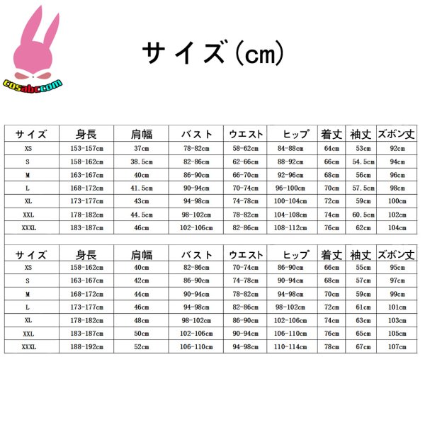 画像10: cosabc 逃げ上手の若君 吹雪 ふぶき 風 コスプレ衣装 イベント 演出服 二次会 コスチューム パーティー ハロウィン (10)