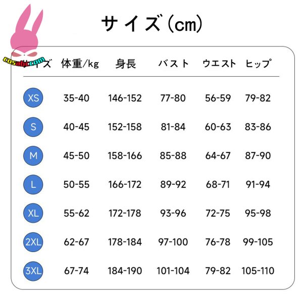 画像10: cosabc 恋と深空　ホムラ 闇夜の行方 風 コスプレ衣装 イベント 演出服 二次会 コスチューム パーティー ハロウィン (10)