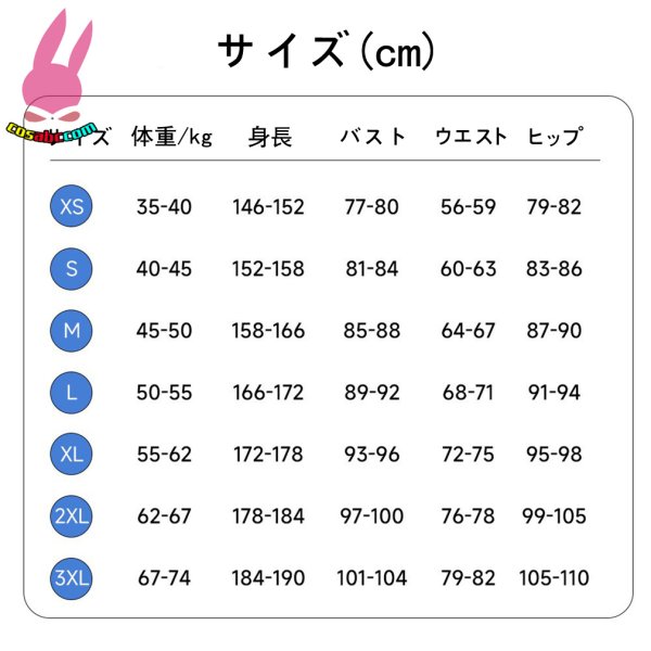 画像9: cosabc ロックは淑女の嗜みでして 黒鉄音羽 くろがねおとは 風 コスプレ衣装 イベント 演出服 二次会 コスチューム パーティー ハロウィン (9)