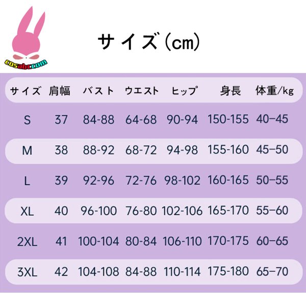 画像12: cosabc 崩壊:スターレイル ロビン サンデー 風 コスプレ衣装 イベント 演出服 二次会 コスチューム パーティー ハロウィン (12)