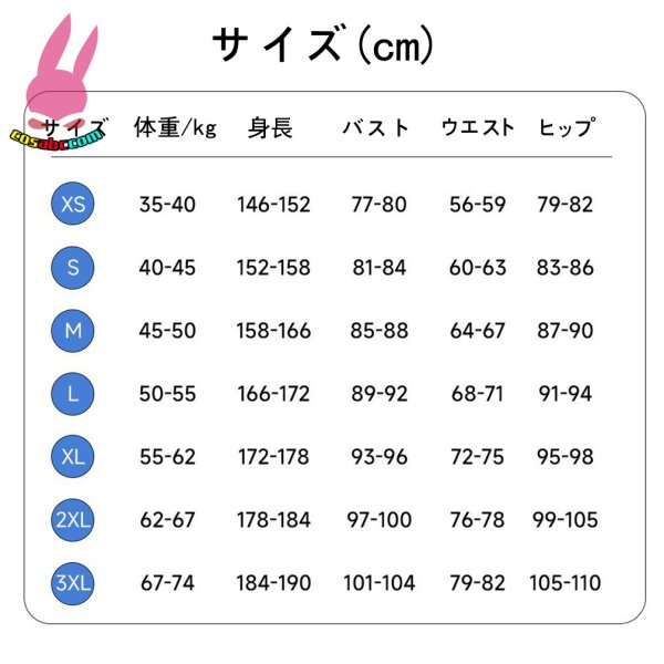 画像20: cosabc 崩壊:スターレイル キャストリス 風 コスプレ衣装 イベント 演出服 二次会 コスチューム パーティー ハロウィン (20)