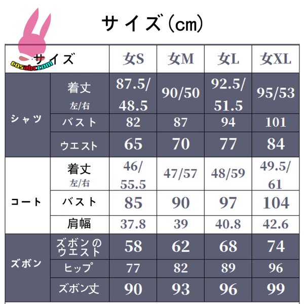 画像10: cosabc ラブライブ！虹ヶ咲学園スクールアイドル同好会　高咲侑　たかさきゆう　風 コスプレ衣装 イベント 演出服 二次会 コスチューム パーティー ハロウィン (10)
