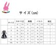 画像18: cosabc 推しの子　メムちょ　有 馬かな ルビー　 風 コスプレ衣装 イベント 演出服 二次会 コスチューム パーティー ハロウィン (18)