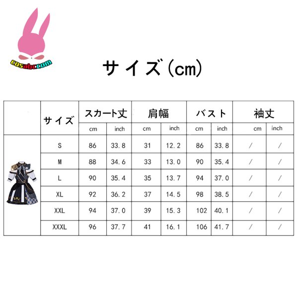 画像18: cosabc 推しの子　メムちょ　有 馬かな ルビー　 風 コスプレ衣装 イベント 演出服 二次会 コスチューム パーティー ハロウィン (18)