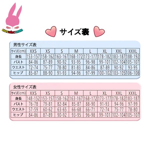 画像11: cosabc あんさんぶるスターズ エスプリesupuri   花群冬芽 はなむらふゆめ  冴霧笑主 さぎり えす  風 コスプレ衣装 イベント 演出服 二次会 コスチューム パーティー ハロウィン (11)