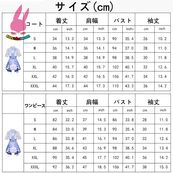 画像24: cosabc 推しの子 アイドルマスター連動　有馬 かな　ルーピー　メムちょ　 風 コスプレ衣装 イベント 演出服 二次会 コスチューム パーティー ハロウィン (24)