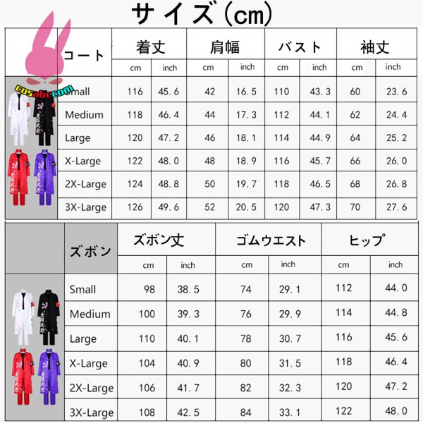 画像21: cosabc 東京卍リベンジャーズ　風 コスプレ衣装 イベント 演出服 二次会 コスチューム パーティー ハロウィン (21)