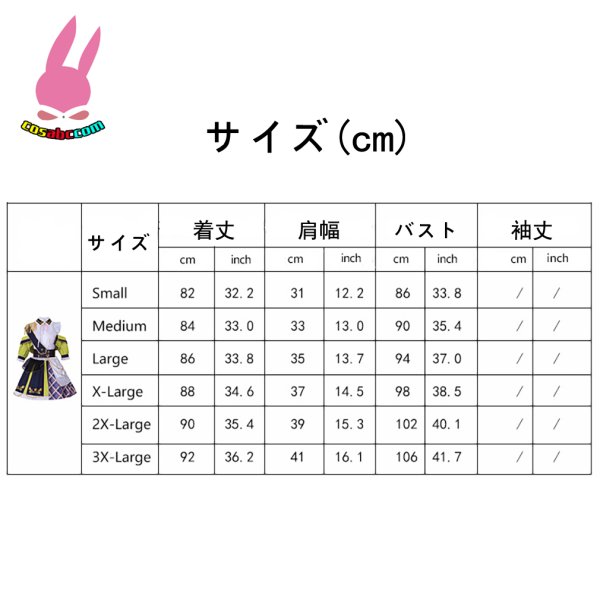 画像19: cosabc 推しの子　メムちょ　有 馬かな ルビー　 風 コスプレ衣装 イベント 演出服 二次会 コスチューム パーティー ハロウィン (19)