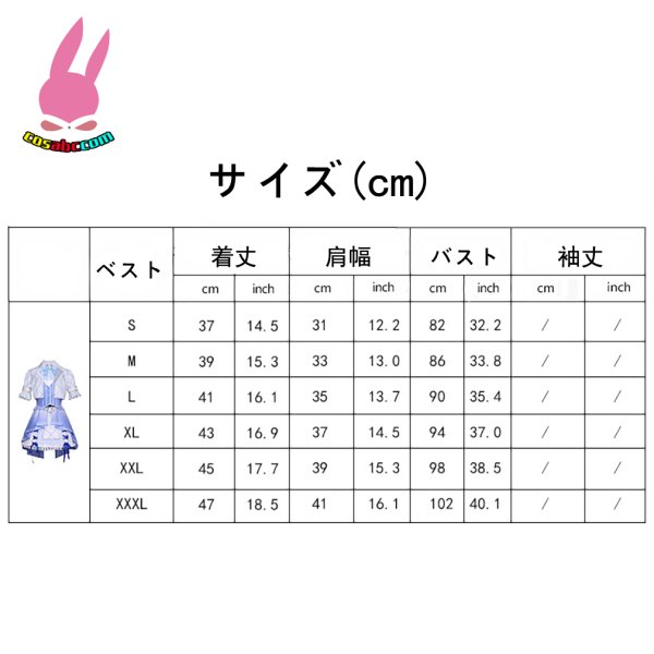 画像25: cosabc 推しの子 アイドルマスター連動　有馬 かな　ルーピー　メムちょ　 風 コスプレ衣装 イベント 演出服 二次会 コスチューム パーティー ハロウィン (25)