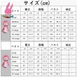 画像20: cosabc 推しの子 アイドルマスター連動　有馬 かな　ルーピー　メムちょ　 風 コスプレ衣装 イベント 演出服 二次会 コスチューム パーティー ハロウィン (20)