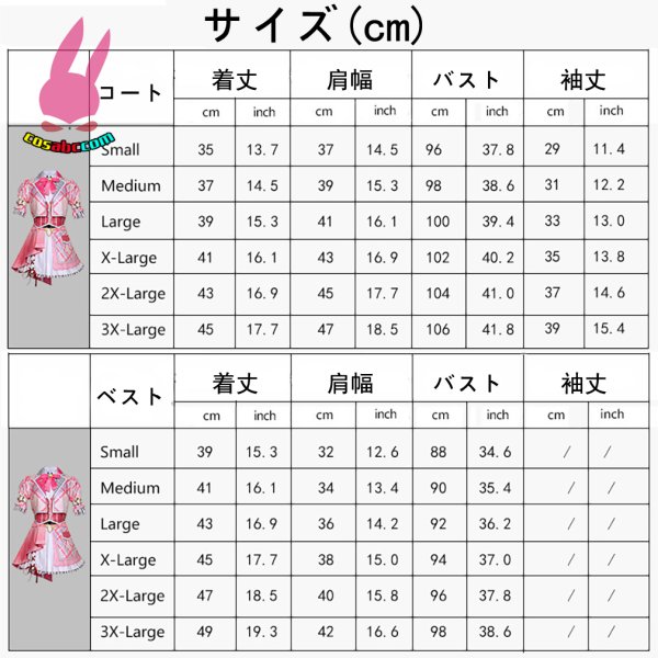画像20: cosabc 推しの子 アイドルマスター連動　有馬 かな　ルーピー　メムちょ　 風 コスプレ衣装 イベント 演出服 二次会 コスチューム パーティー ハロウィン (20)
