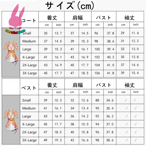 画像22: cosabc 推しの子 アイドルマスター連動　有馬 かな　ルーピー　メムちょ　 風 コスプレ衣装 イベント 演出服 二次会 コスチューム パーティー ハロウィン (22)