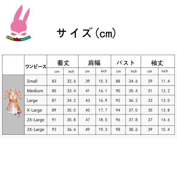 画像23: cosabc 推しの子 アイドルマスター連動　有馬 かな　ルーピー　メムちょ　 風 コスプレ衣装 イベント 演出服 二次会 コスチューム パーティー ハロウィン (23)