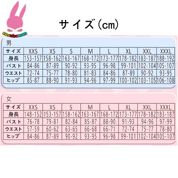 画像9: cosabc NU: カーニバル　エイト 風 コスプレ衣装 イベント 演出服 二次会 コスチューム パーティー ハロウィン (9)