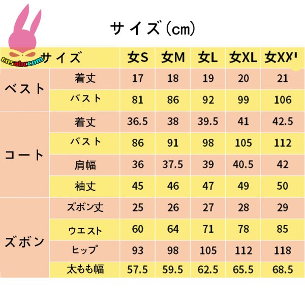 画像17: cosabc ウマ娘 プリティーダービー 勝負服 バブルガムフェロー  風 コスプレ衣装 イベント 演出服 二次会 コスチューム パーティー ハロウィン (17)