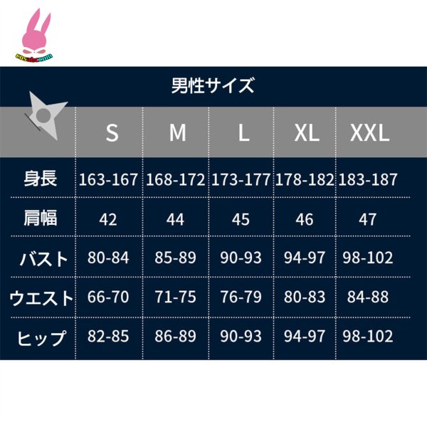 画像12: cosabc HIGH CARD レオ・コンスタンティン・ピノクル 風 コスプレ衣装 イベント 演出服 二次会 コスチューム パーティー ハロウィン (12)