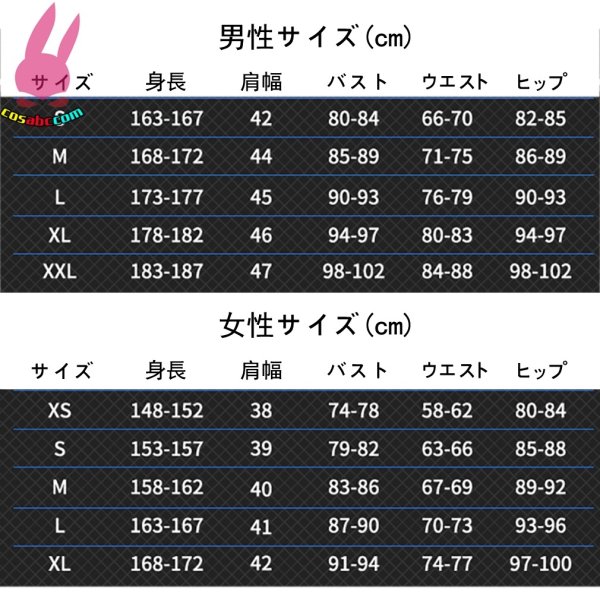 画像13: cosabc 鳴潮 主人公 漂泊者 ひょうはくしゃ 風 コスプレ衣装 イベント 演出服 二次会 コスチューム パーティー ハロウィン (13)