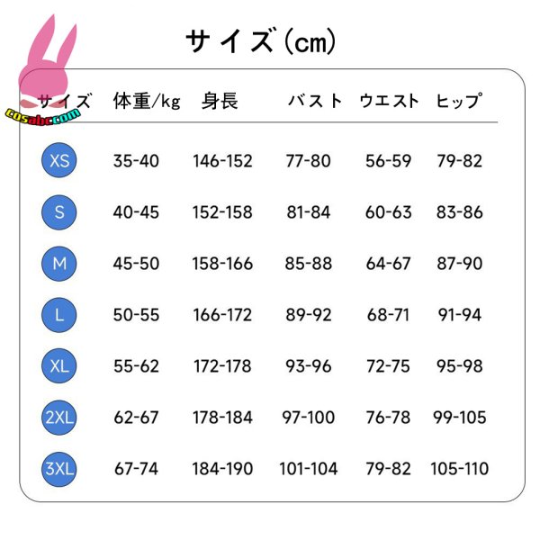 画像10: cosabc 鳴潮　めいちょう ショアキーパー   風 コスプレ衣装 イベント 演出服 二次会 コスチューム パーティー ハロウィン (10)