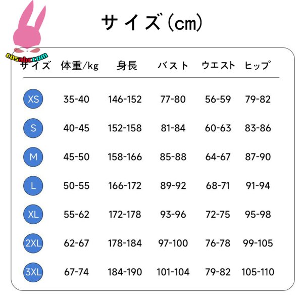 画像8: cosabc ゼンレスゾーンゼロ イヴリン・シェヴァリエ  風 コスプレ衣装 イベント 演出服 二次会 コスチューム パーティー ハロウィン (8)
