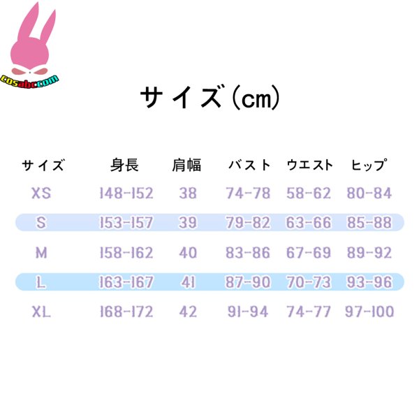 画像10: cosabc プロジェクトセカイ 3周年　暁山瑞希  あきやまみずき 風 コスプレ衣装 イベント 演出服 二次会 コスチューム パーティー ハロウィン (10)