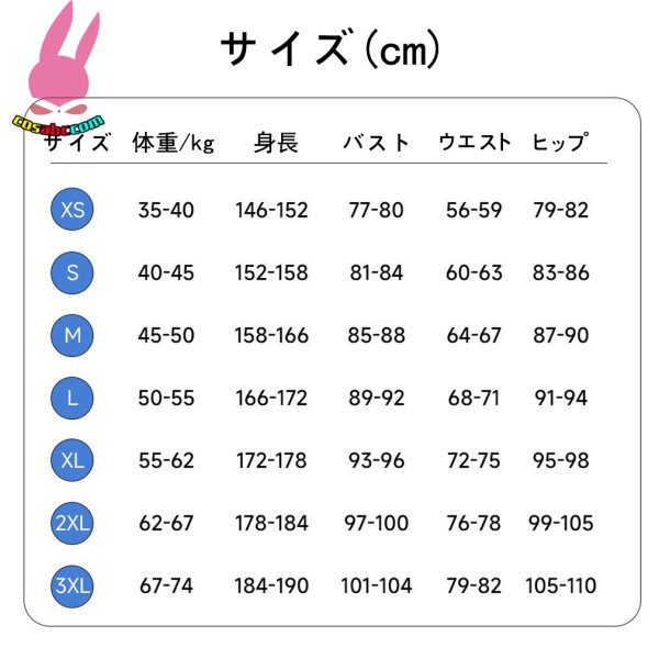 画像9: cosabc BanG Dream バンドリ 八幡海鈴 やはたうみり  風 コスプレ衣装 イベント 演出服 二次会 コスチューム パーティー ハロウィン (9)