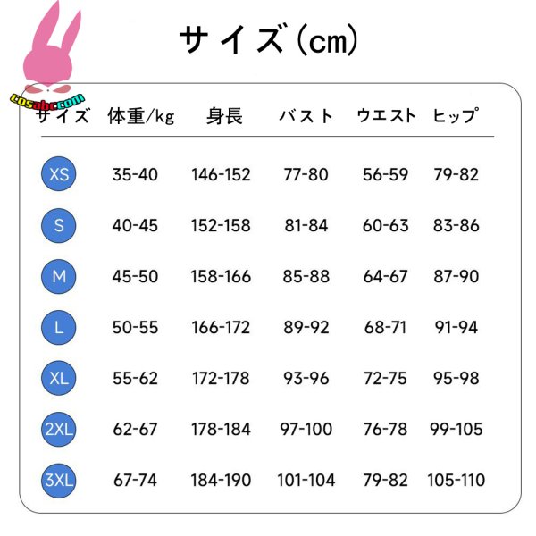 画像11: cosabc 鳴潮 めいちょう カルロッタ  風 コスプレ衣装 イベント 演出服 二次会 コスチューム パーティー ハロウィン (11)