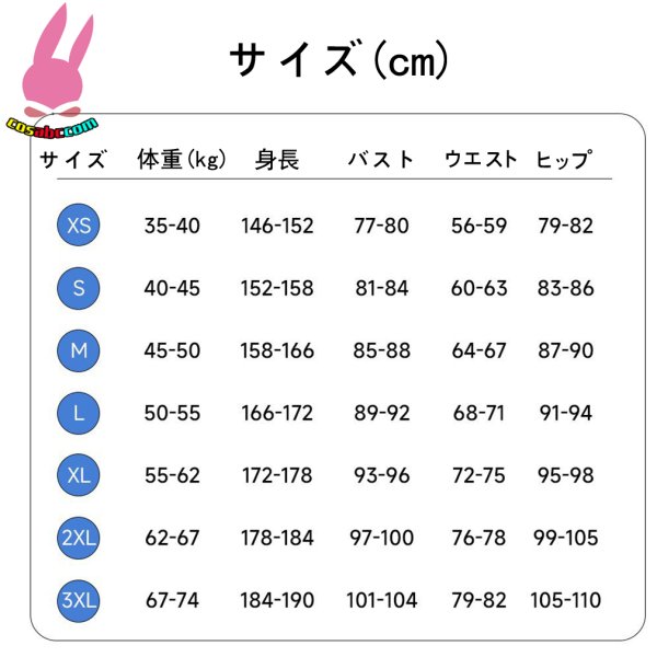 画像9: cosabc 鳴潮　忌炎　きえん 風 コスプレ衣装 イベント 演出服 二次会 コスチューム パーティー ハロウィン (9)