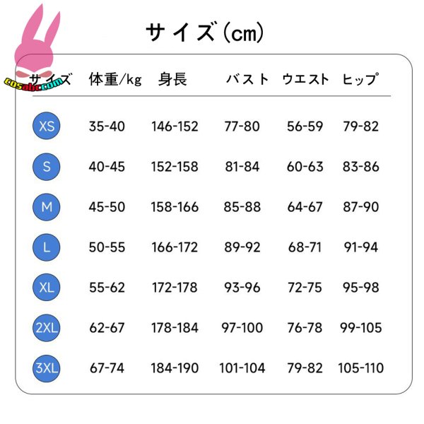 画像9: cosabc ニューダンガンロンパ　赤松楓　あかまつかえで   風 コスプレ衣装 イベント 演出服 二次会 コスチューム パーティー ハロウィン (9)