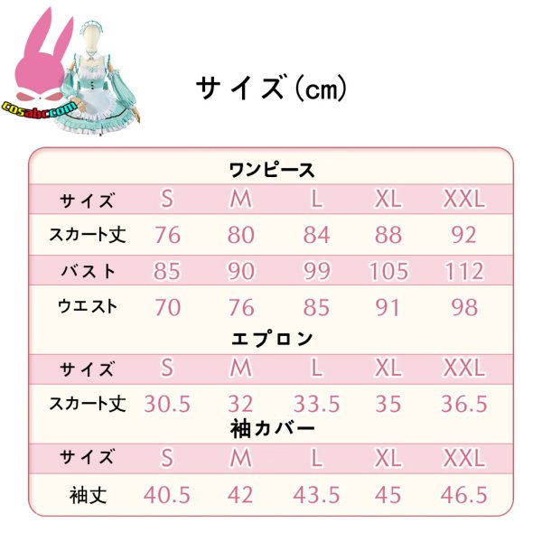 画像28: cosabc 黒澤ルビィ 上原歩夢  風 コスプレ衣装 イベント 演出服 二次会 コスチューム パーティー ハロウィン (28)