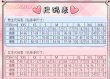 画像23: cosabc あんさんぶるスターズ！Musicのクロステーマスカウト 傾慕の華 恍惚 日々樹 渉 礼瀬 マヨイ 椎名ニキ   風 コスプレ衣装 イベント 演出服 二次会 コスチューム パーティー ハロウィン (23)