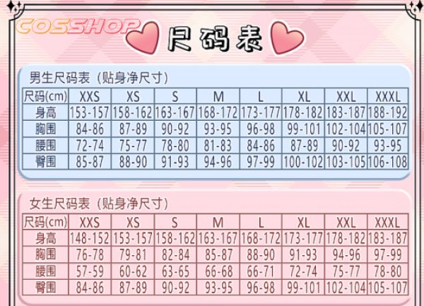 画像23: cosabc あんさんぶるスターズ！Musicのクロステーマスカウト 傾慕の華 恍惚 日々樹 渉 礼瀬 マヨイ 椎名ニキ   風 コスプレ衣装 イベント 演出服 二次会 コスチューム パーティー ハロウィン (23)