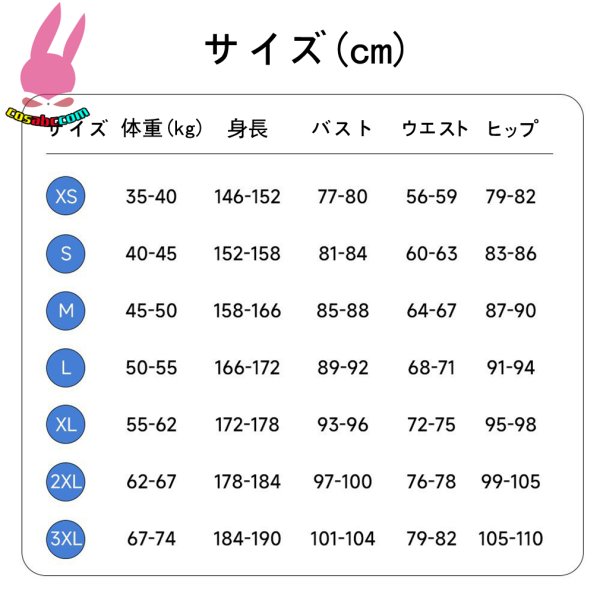 画像11: cosabc 鳴潮 守岸人 風 コスプレ衣装 イベント 演出服 二次会 コスチューム パーティー ハロウィン (11)