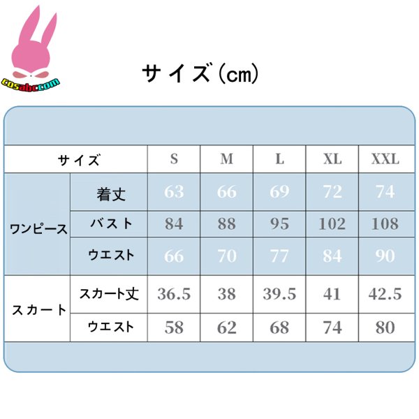画像16: cosabcウマ娘 プリティーダービー アーモンドアイ  風 コスプレ衣装 イベント 演出服 二次会 コスチューム パーティー ハロウィン (16)