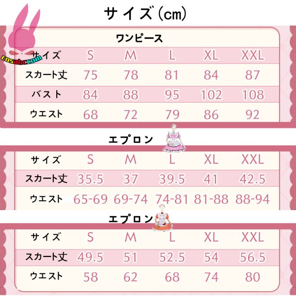 画像29: cosabc 黒澤ルビィ 上原歩夢  風 コスプレ衣装 イベント 演出服 二次会 コスチューム パーティー ハロウィン (29)