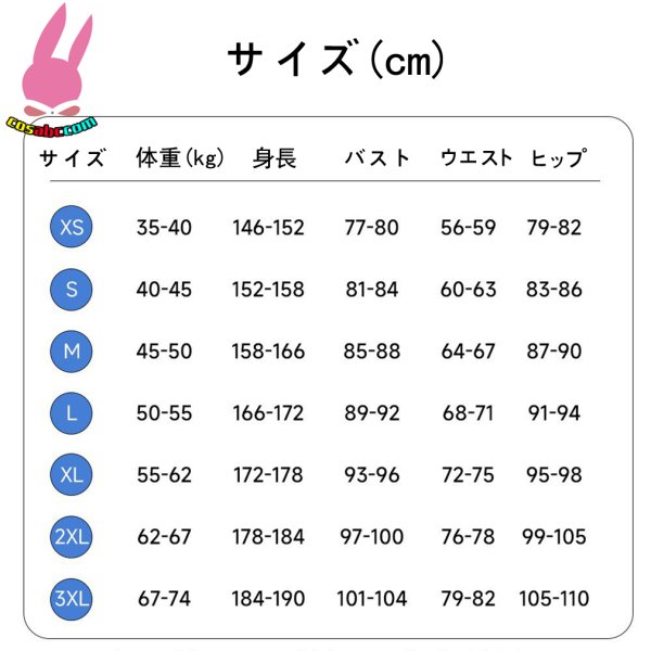 画像11: cosabc 鳴潮 フローヴァ 風 コスプレ衣装 イベント 演出服 二次会 コスチューム パーティー ハロウィン (11)