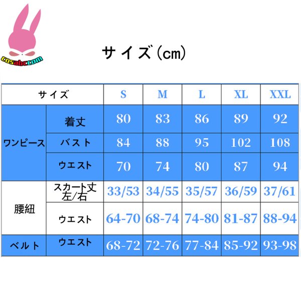 画像14: cosabc バンドリ!BanGDream RAISEASUILEN pare  朝日六花 あさひろっか  風 コスプレ衣装 イベント 演出服 二次会 コスチューム パーティー ハロウィン (14)